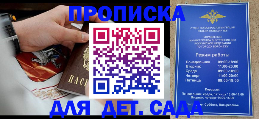 регистрация в Александрове